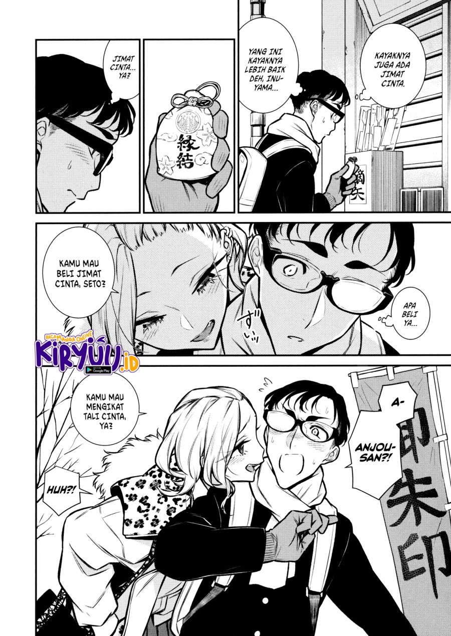 Yancha Gal no Anjou-san Chapter 88 Gambar 7