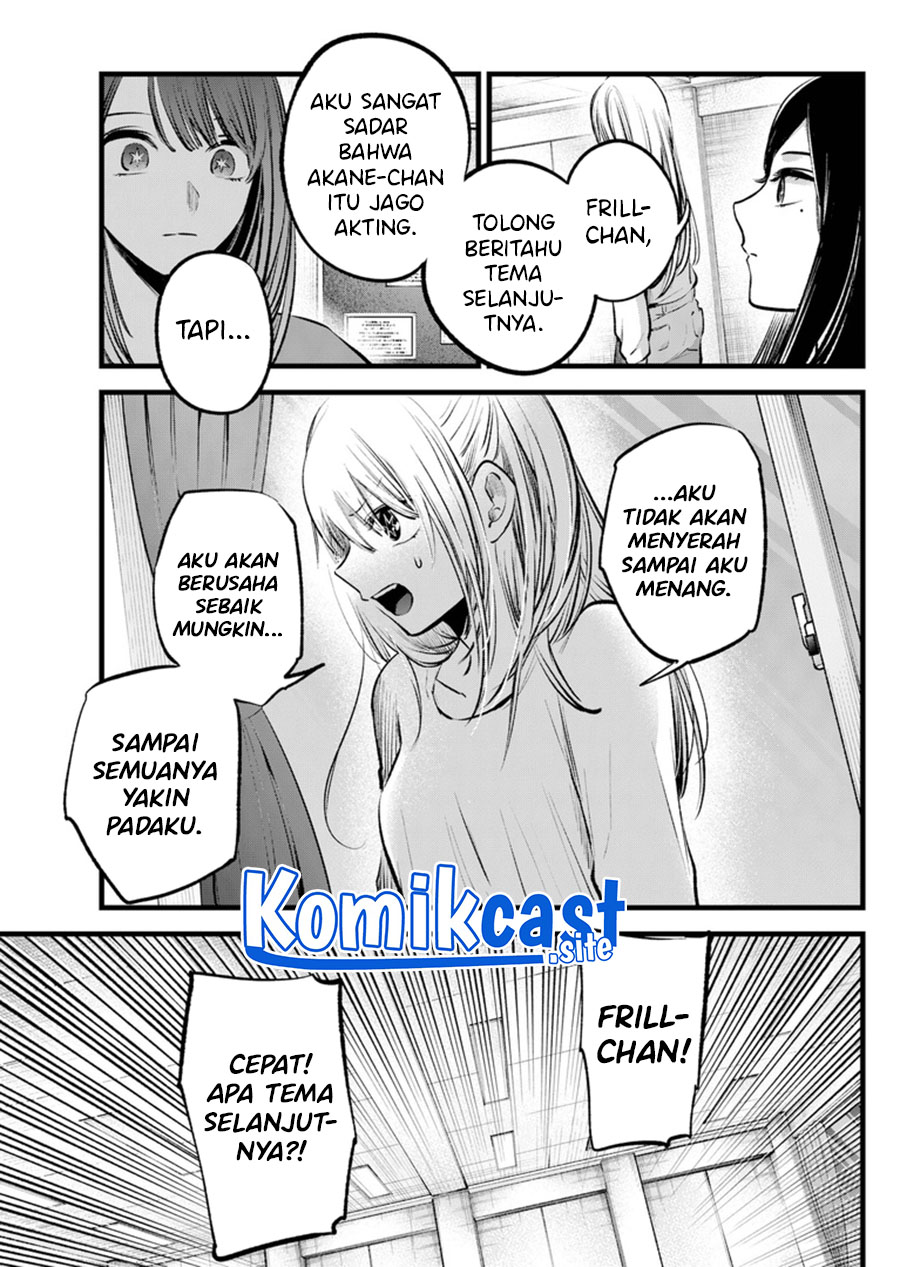 Oshi no Ko Chapter 116 Gambar 12