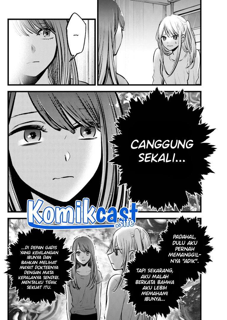 Oshi no Ko Chapter 116 Gambar 13