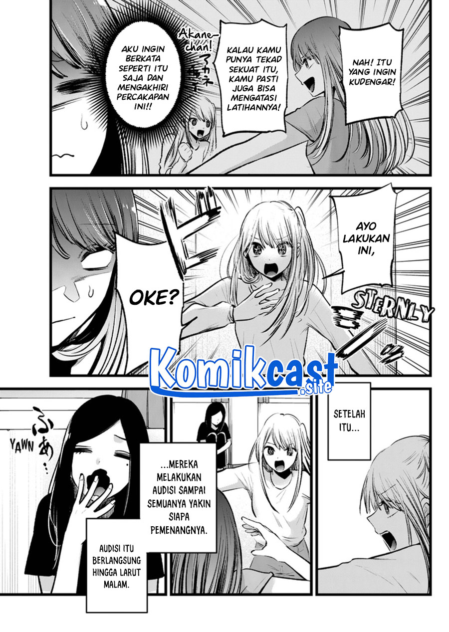 Oshi no Ko Chapter 116 Gambar 14