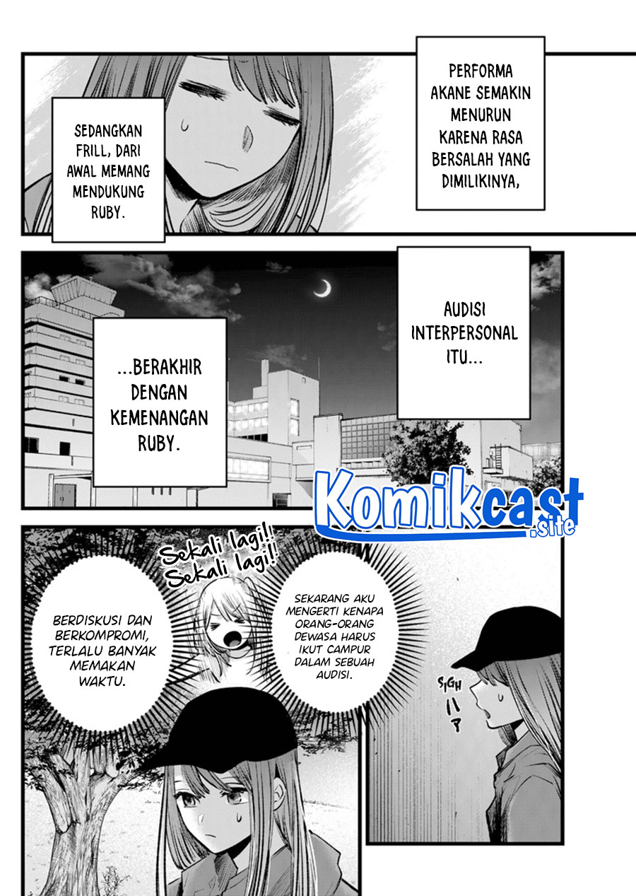 Oshi no Ko Chapter 116 Gambar 15