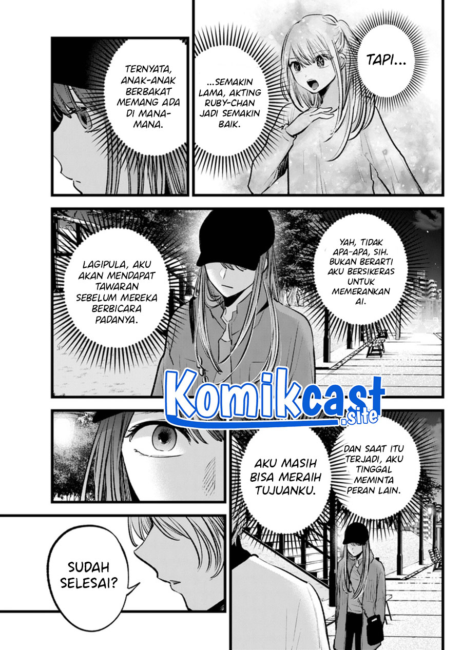 Oshi no Ko Chapter 116 Gambar 16