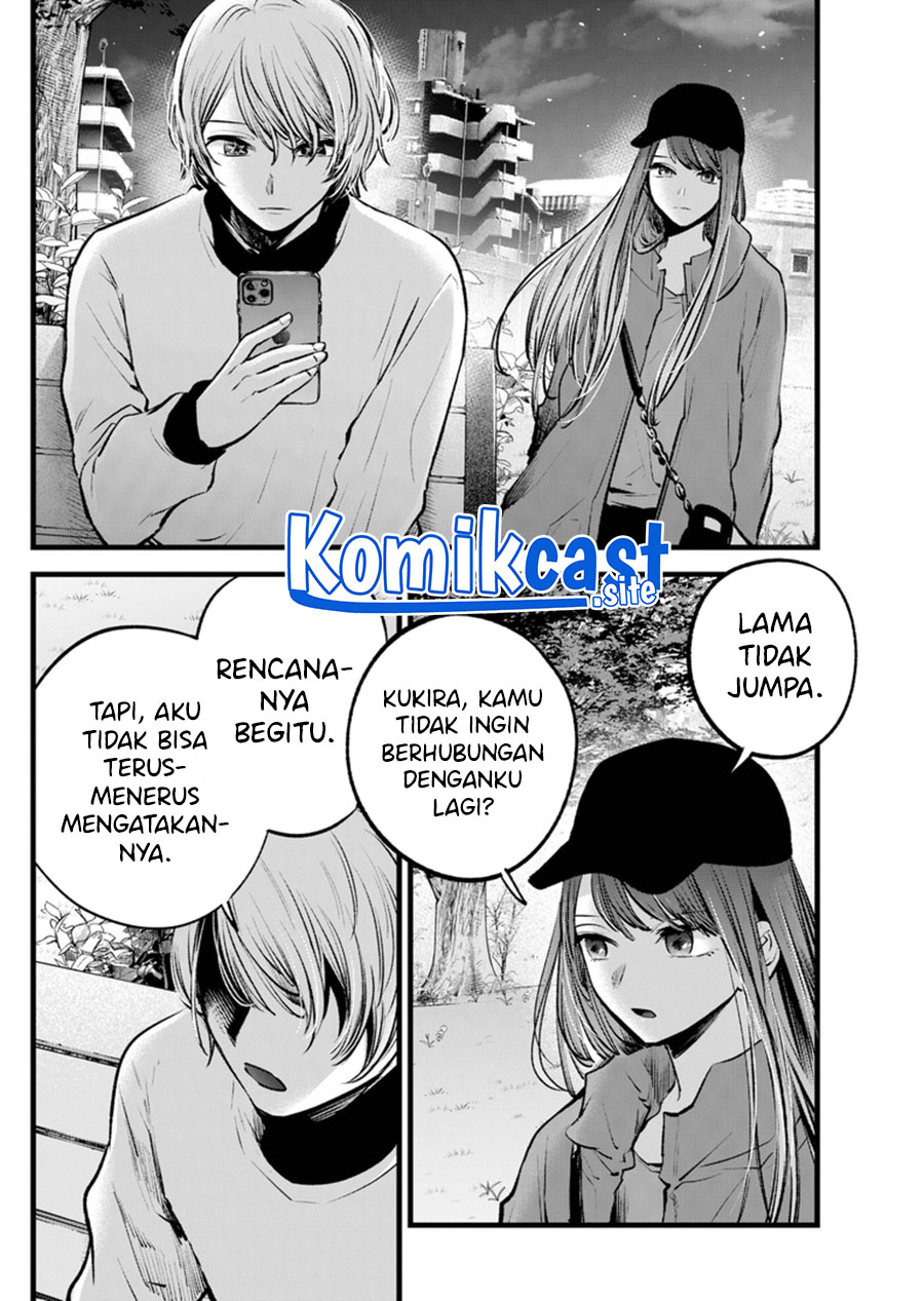 Oshi no Ko Chapter 116 Gambar 17