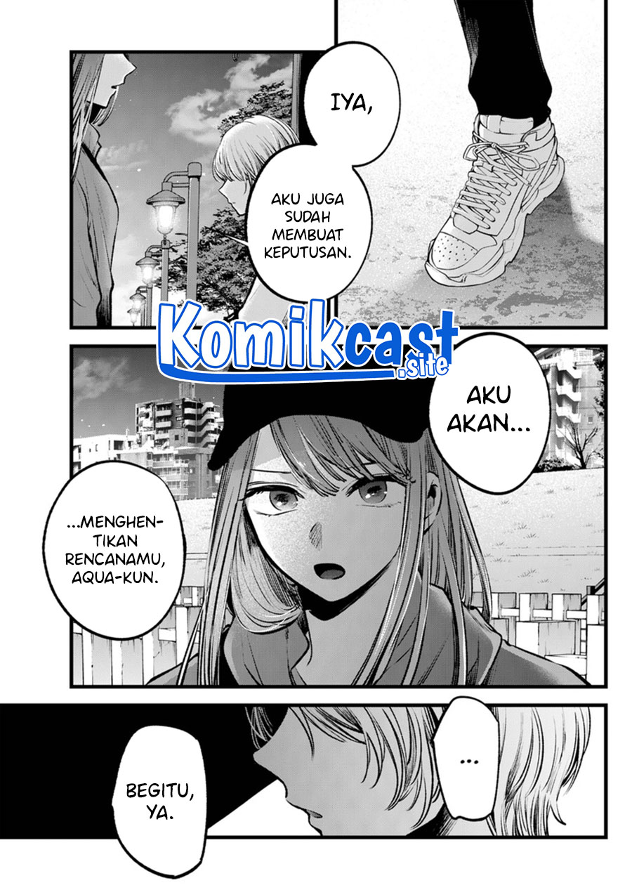 Oshi no Ko Chapter 116 Gambar 18