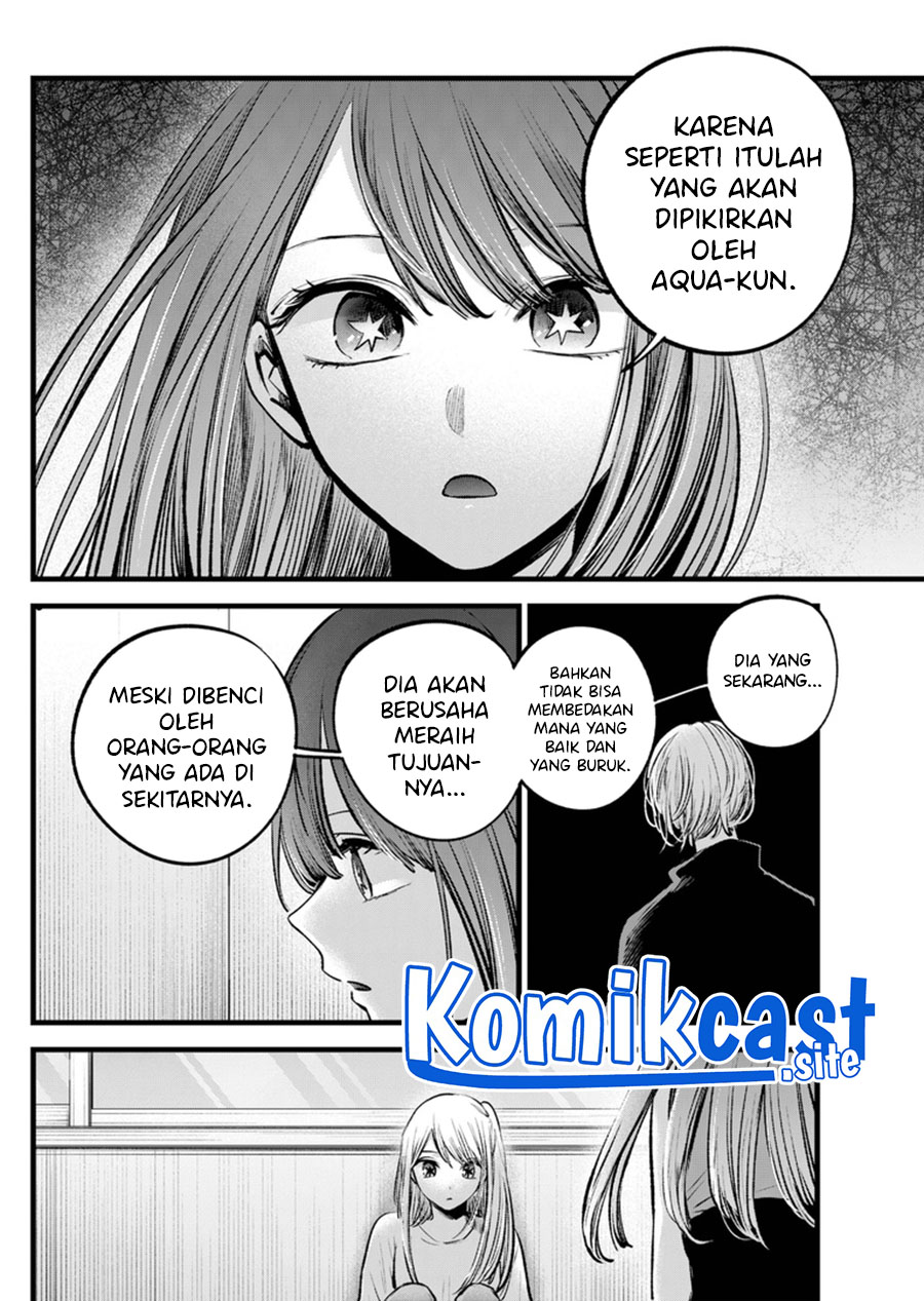 Oshi no Ko Chapter 116 Gambar 3