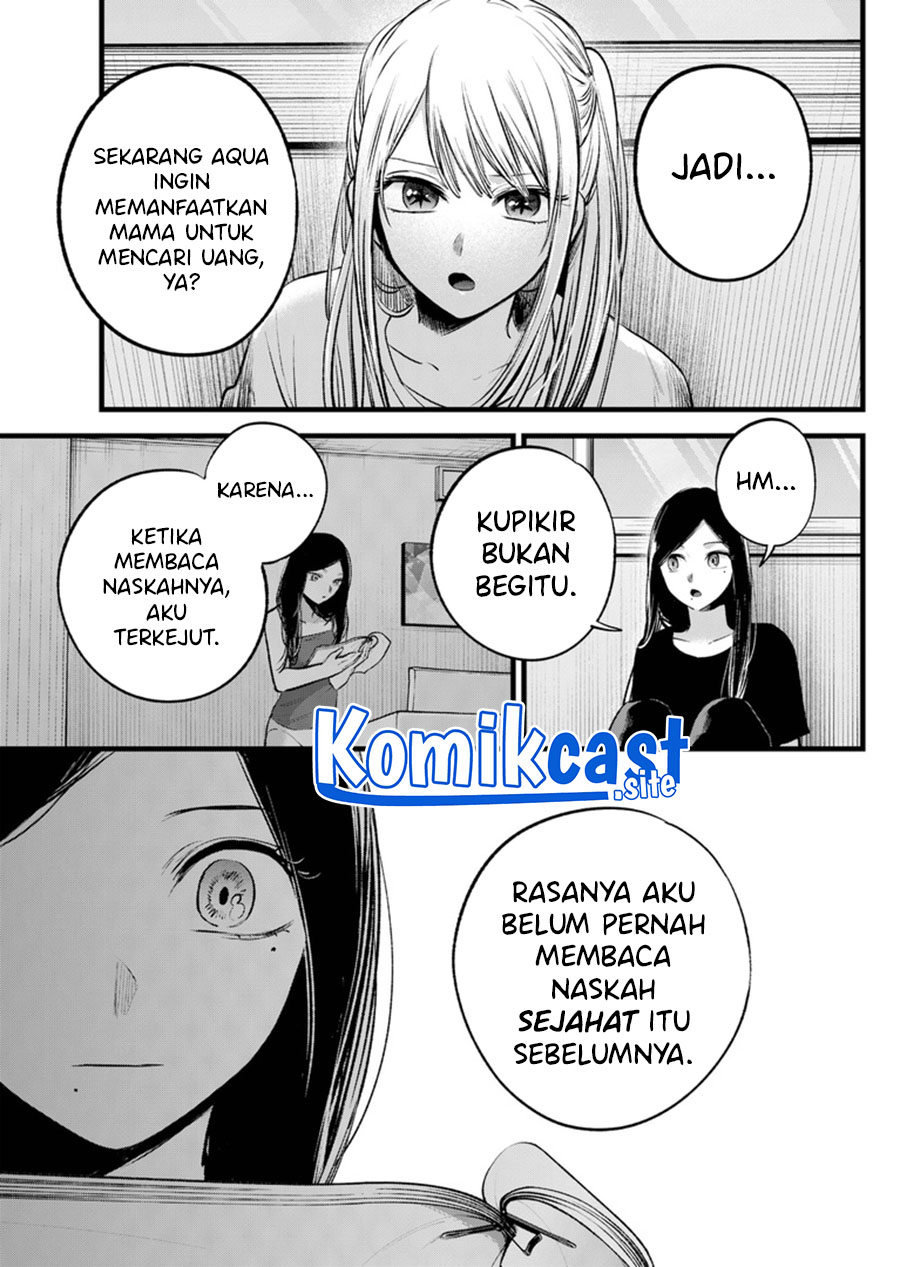 Oshi no Ko Chapter 116 Gambar 4