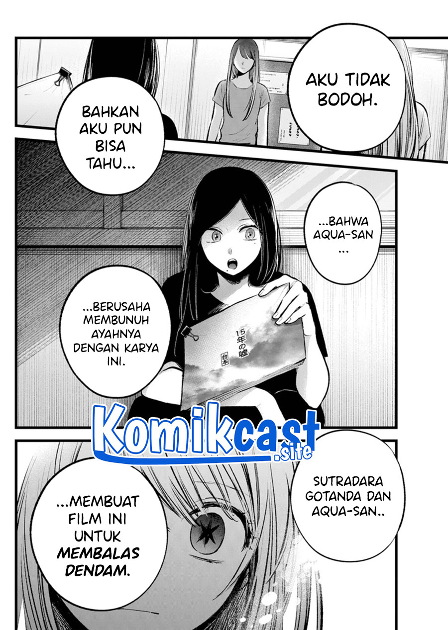 Oshi no Ko Chapter 116 Gambar 5