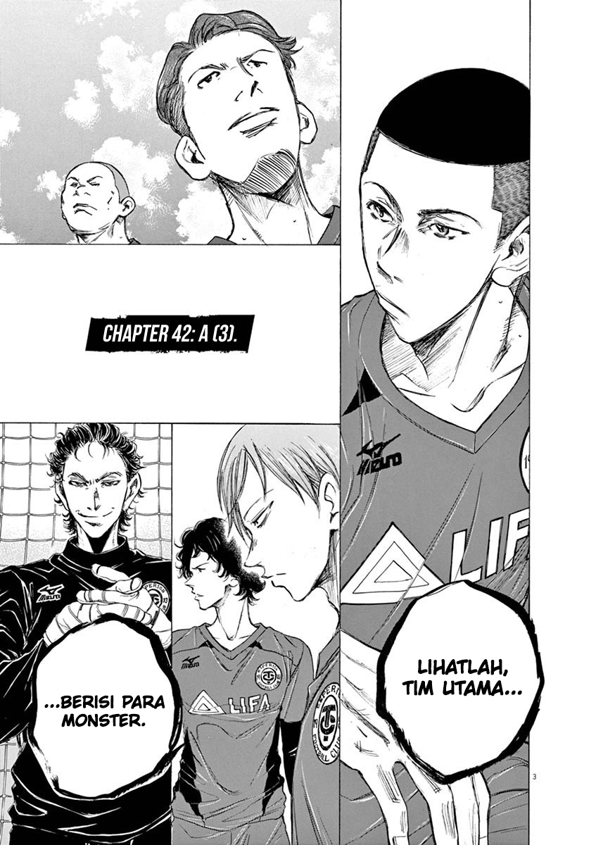 Ao Ashi Chapter 42 Gambar 4