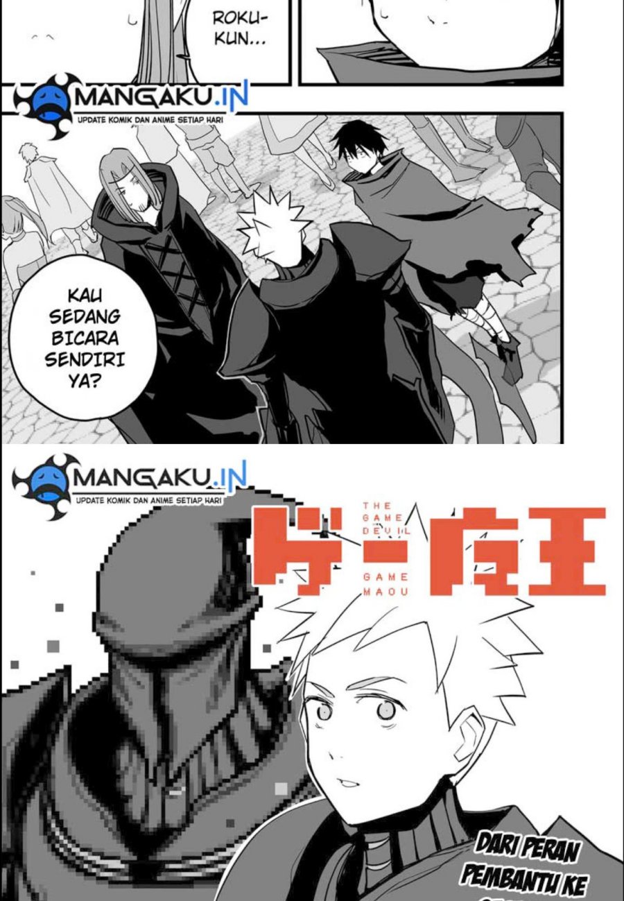 The Game Devil Chapter 16 Gambar 3