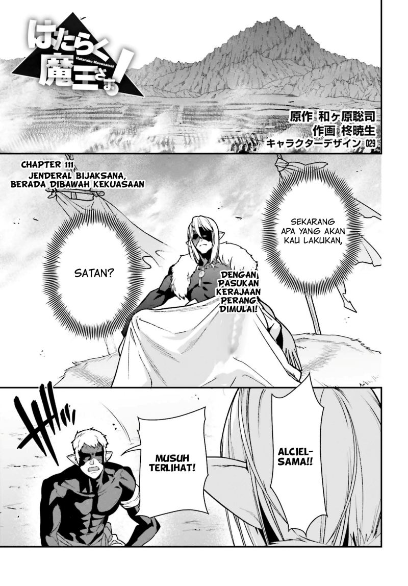 Baca Manga Hataraku Maou-sama! Chapter 111 Gambar 2