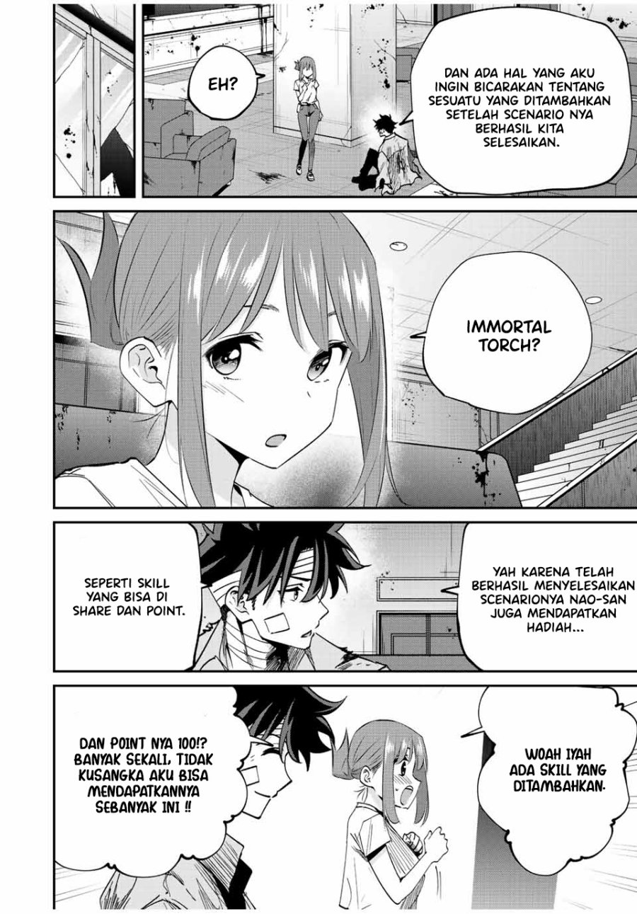 Kono Sekai ga Izure Horobu Koto wo, Ore dake ga Shitte Iru Chapter 28 Gambar 10