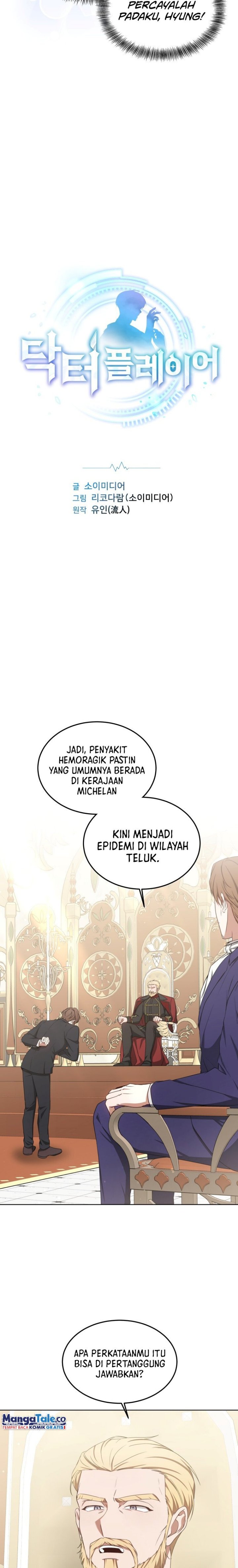 Dr. Player Chapter 39 Gambar 3