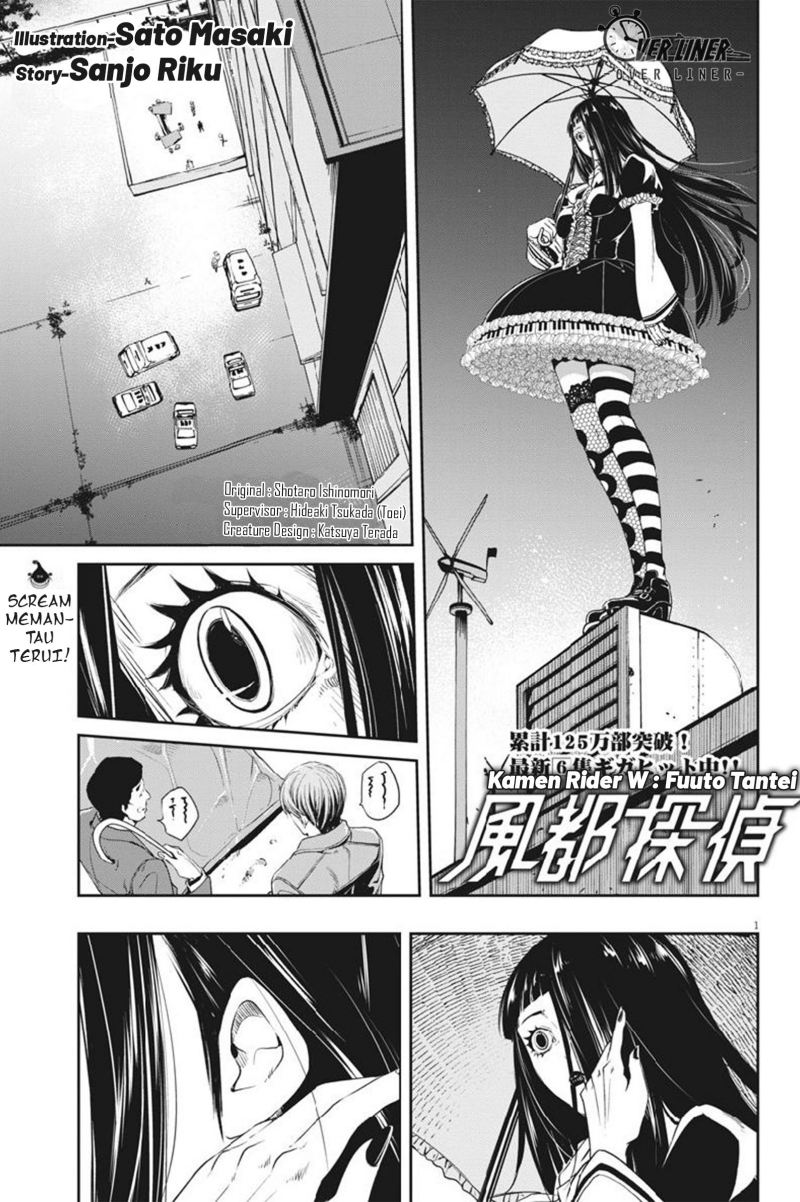 Baca Manga Kamen Rider W: Fuuto Tantei Chapter 57 Gambar 2