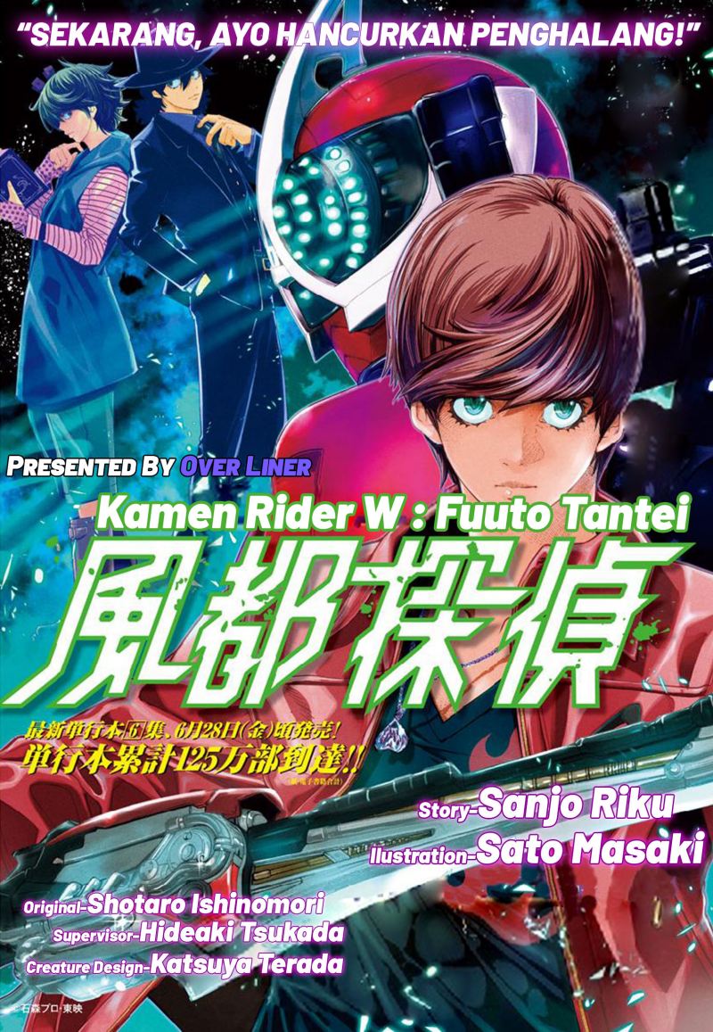 Baca Manga Kamen Rider W: Fuuto Tantei Chapter 56 Gambar 2