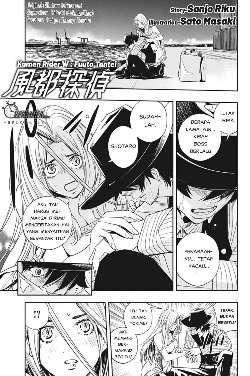 Baca Manga Kamen Rider W: Fuuto Tantei Chapter 55 Gambar 2