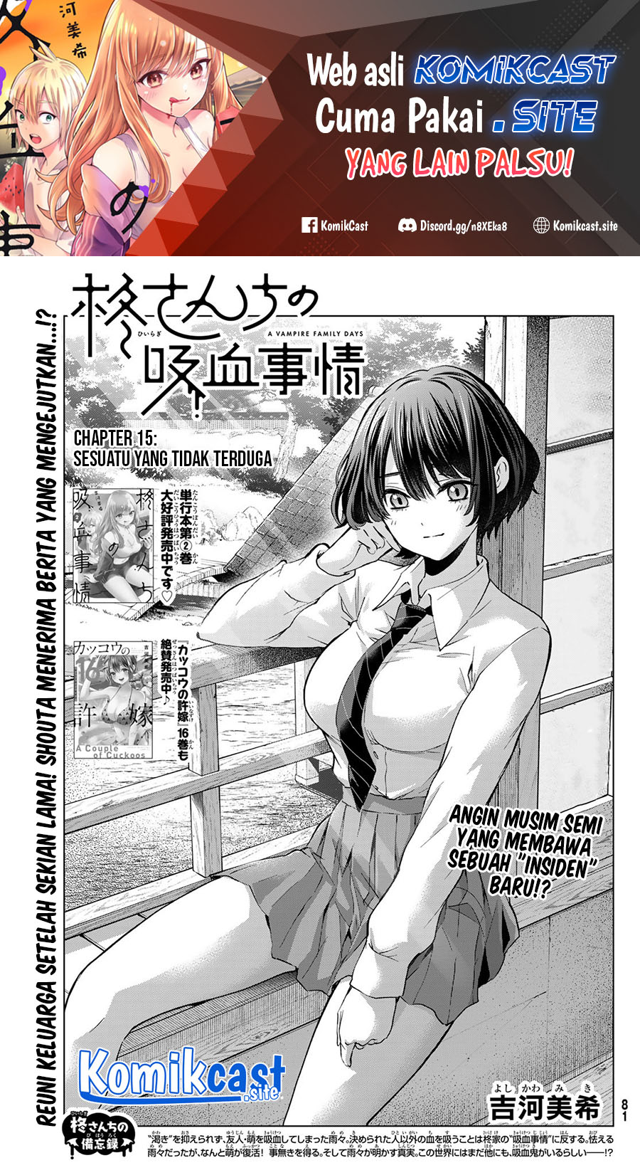 Baca Manga Hiiragi-san Chi no Kyuuketsu Jijou Chapter 15 Gambar 2