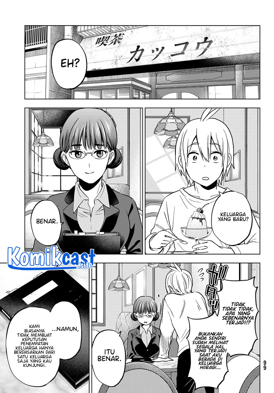 Hiiragi-san Chi no Kyuuketsu Jijou Chapter 15 Gambar 20