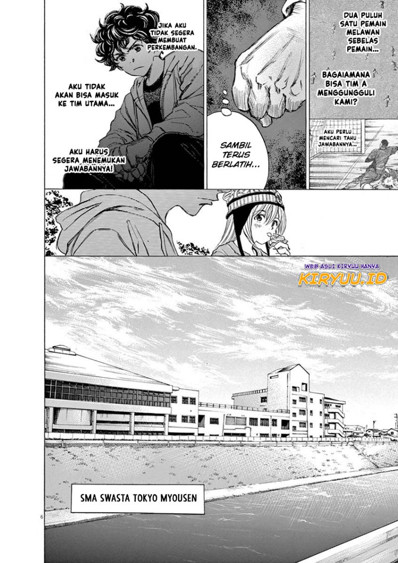 Ao Ashi Chapter 44 Gambar 7