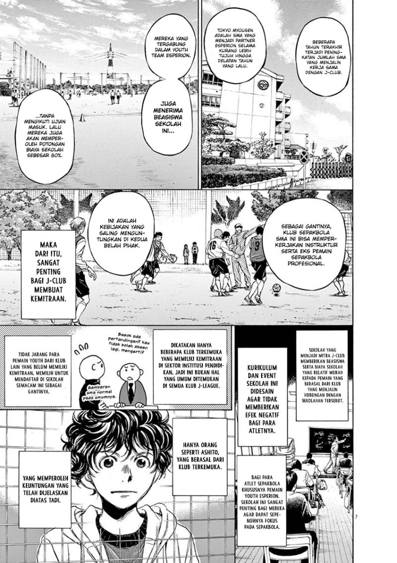 Ao Ashi Chapter 44 Gambar 8