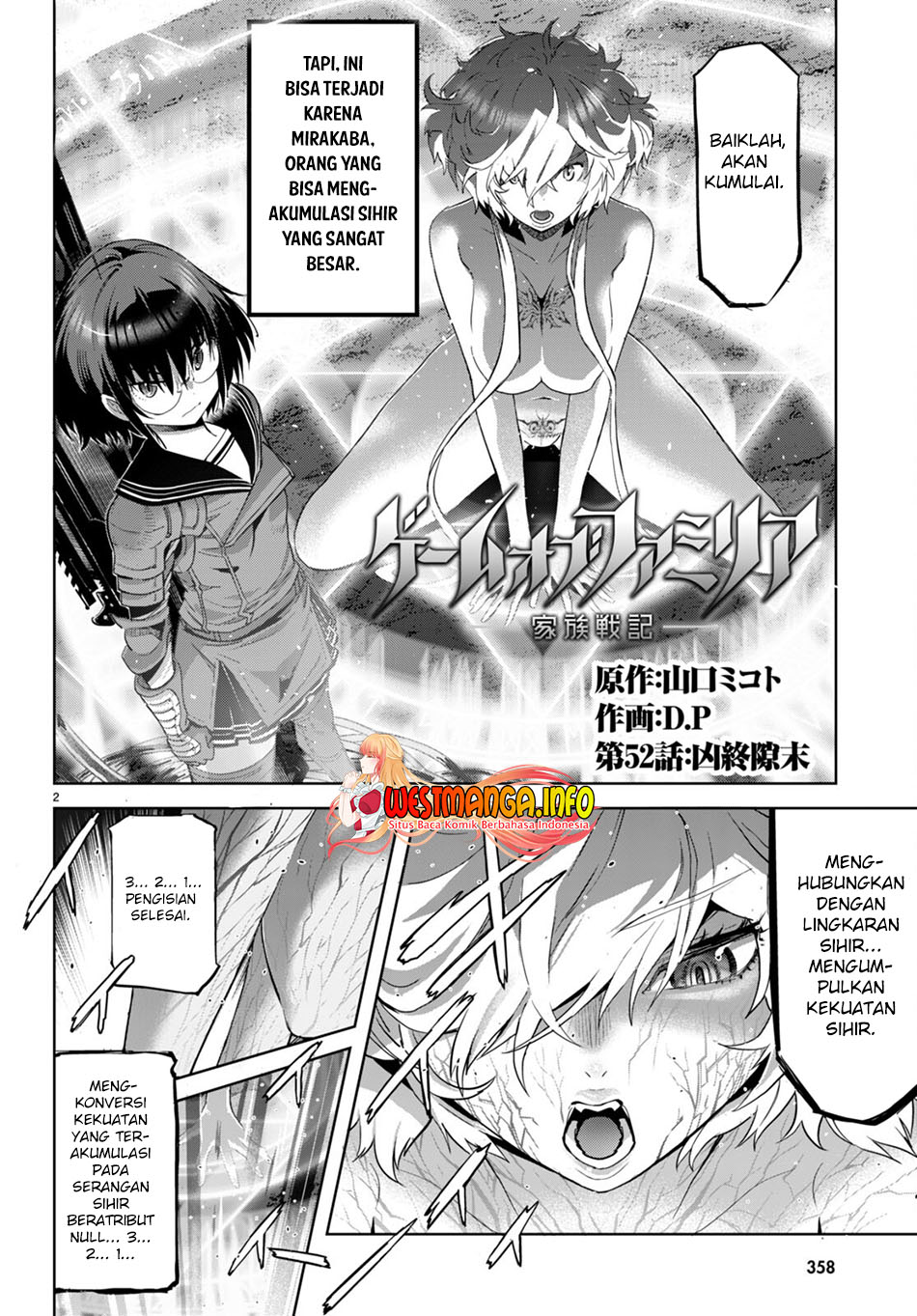 Game obu Familia - Family Senki Chapter 52 Gambar 4