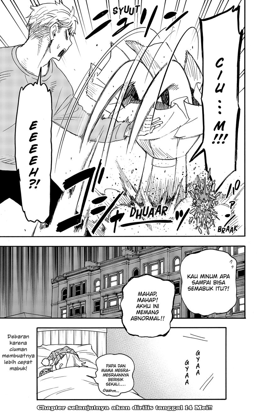 Spy X Family Chapter 79 Gambar 21