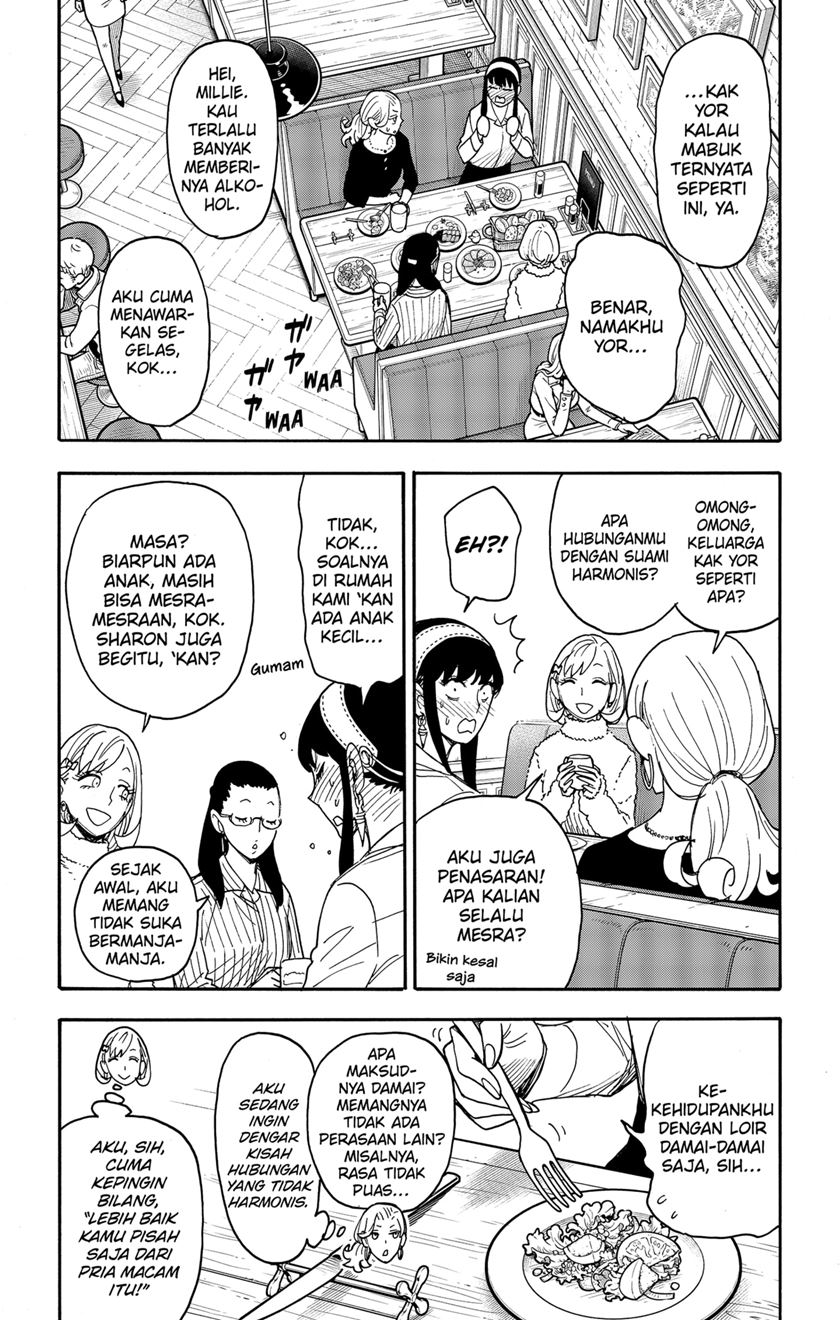 Spy X Family Chapter 79 Gambar 6