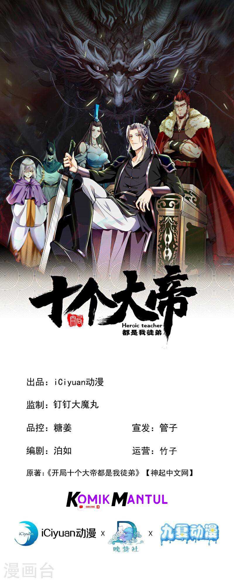 Baca Komik The Ten Great Emperors Are All My Disciples Chapter 6 Gambar 1