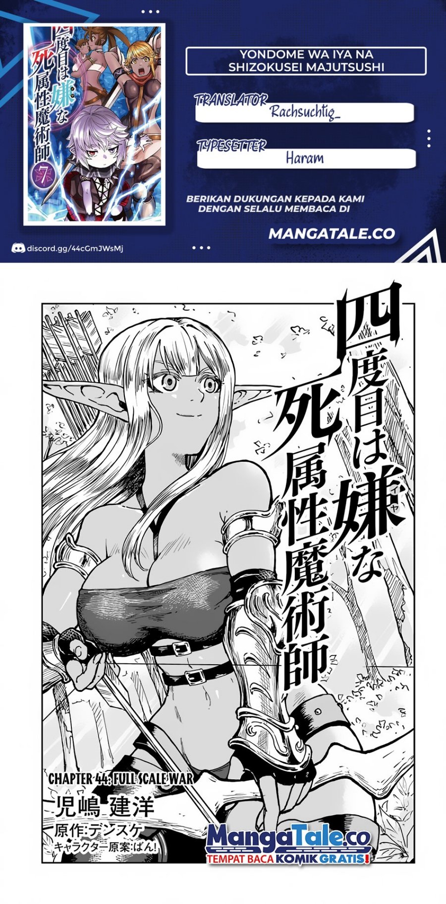 Baca Komik Yondome wa Iya na Shizokusei Majutsushi Chapter 44 Gambar 1