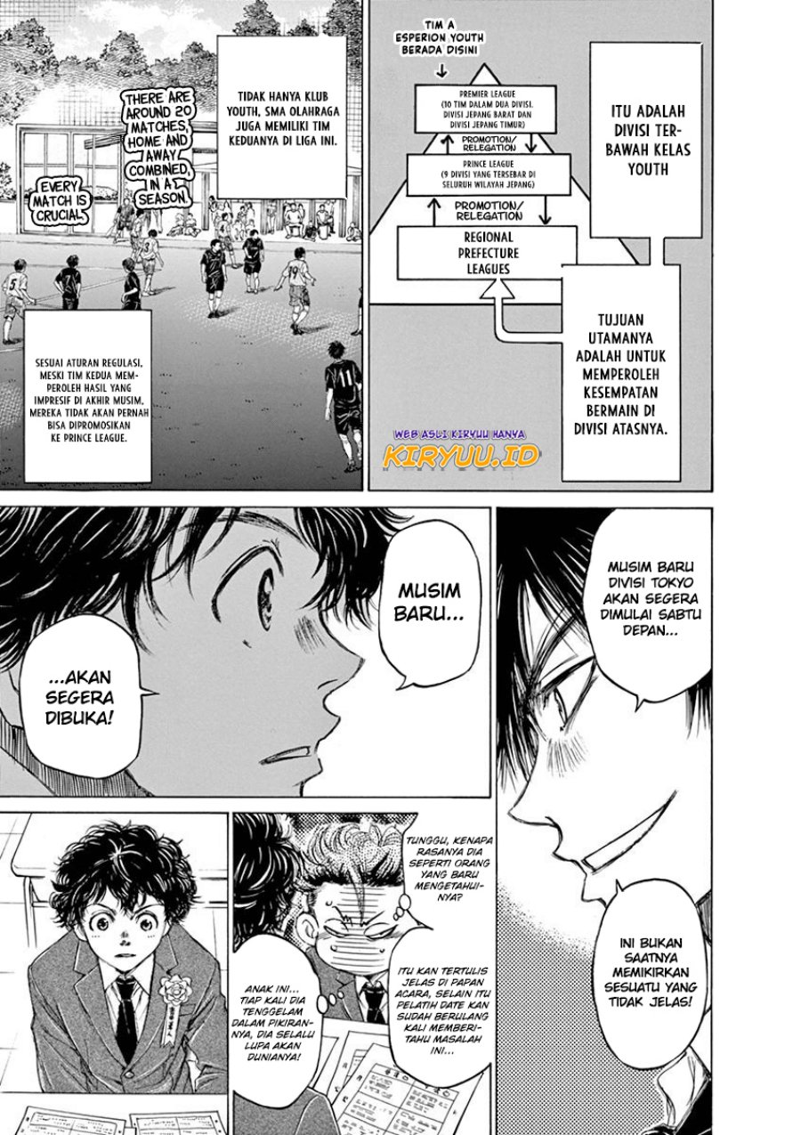 Ao Ashi Chapter 45 Gambar 12