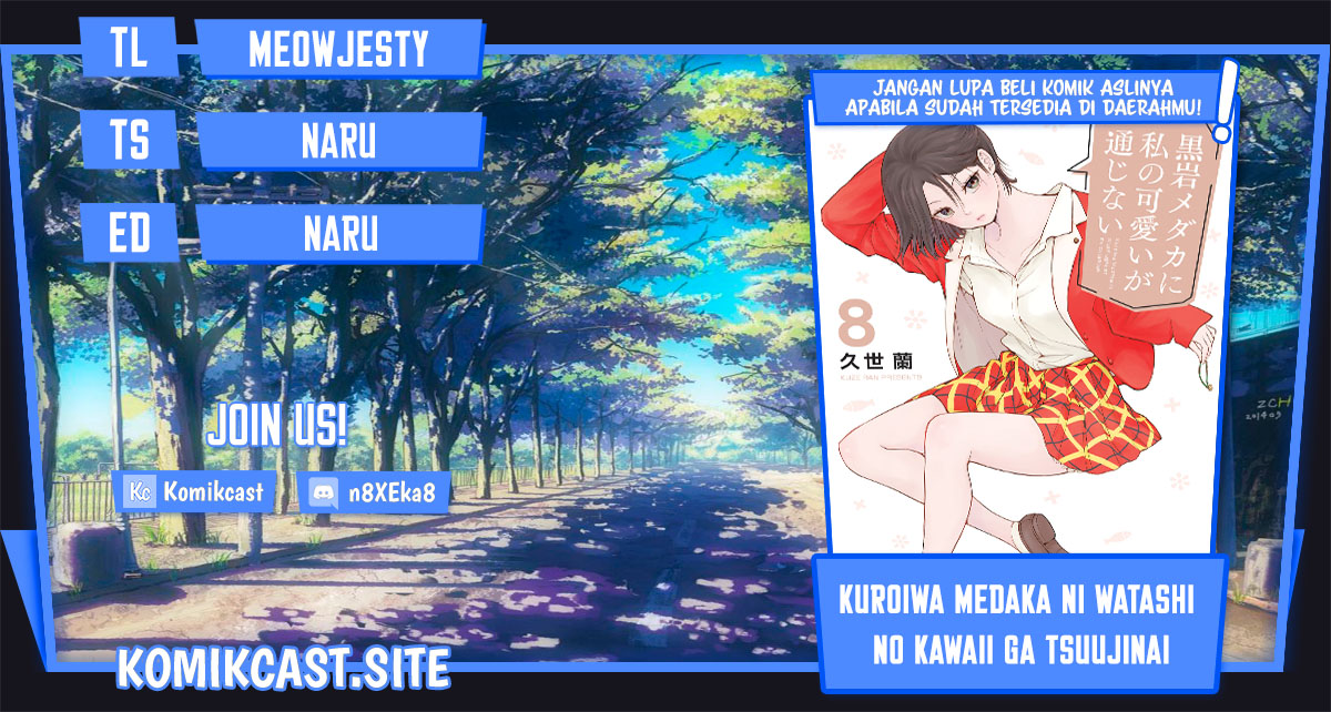 Baca Komik Kuroiwa Medaka ni Watashi no Kawaii ga Tsuujinai Chapter 87 Gambar 1