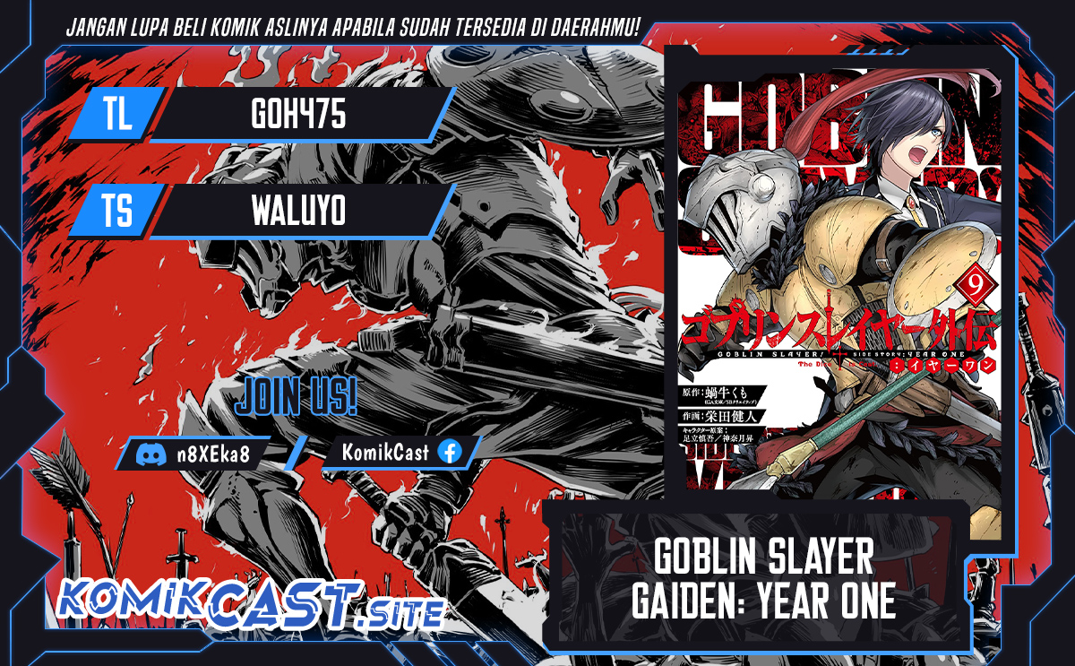 Baca Komik Goblin Slayer Side Story: Year One Chapter 54 Gambar 1