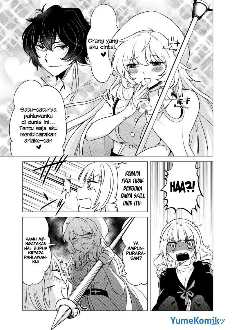 Yuusha Party wo Tuihou Sareta Ore Daga, ore kara sudatte kuretayoude ureshii. Chapter 11 Gambar 16