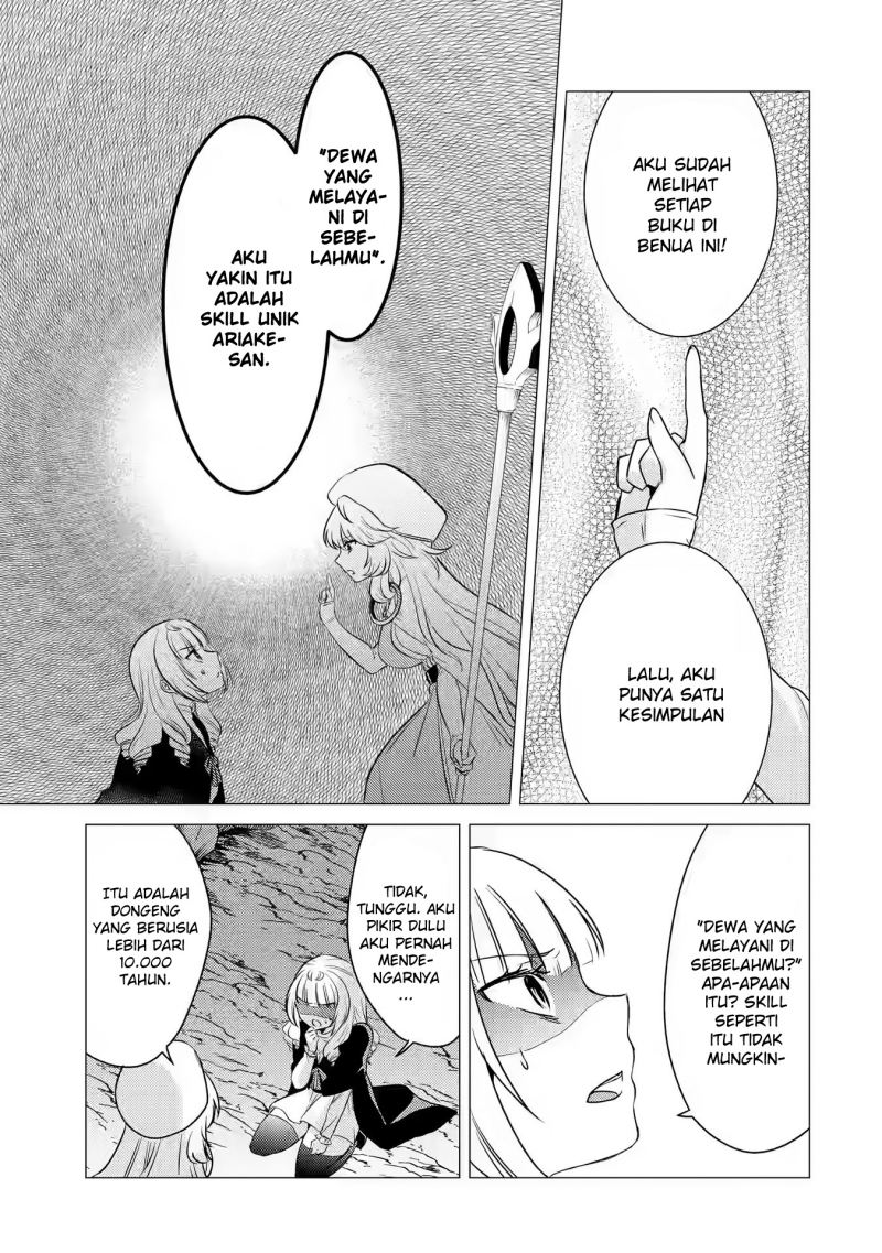 Yuusha Party wo Tuihou Sareta Ore Daga, ore kara sudatte kuretayoude ureshii. Chapter 11 Gambar 18