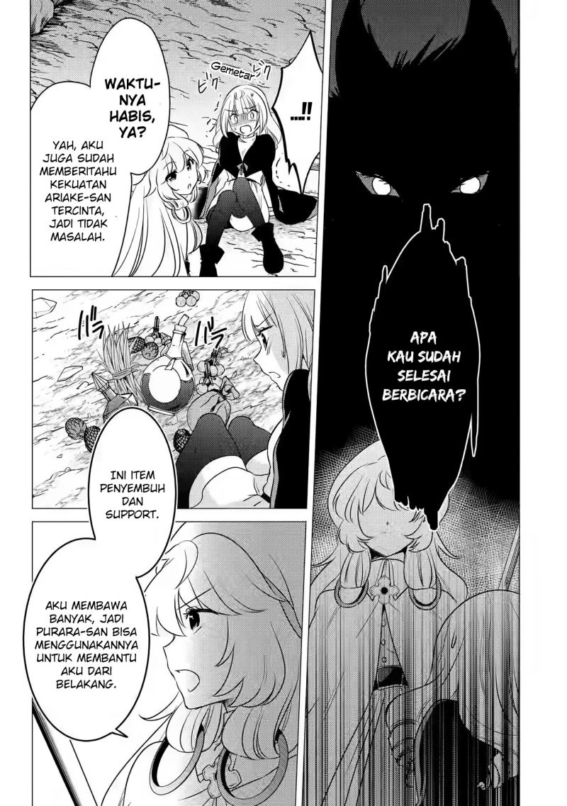 Yuusha Party wo Tuihou Sareta Ore Daga, ore kara sudatte kuretayoude ureshii. Chapter 11 Gambar 22