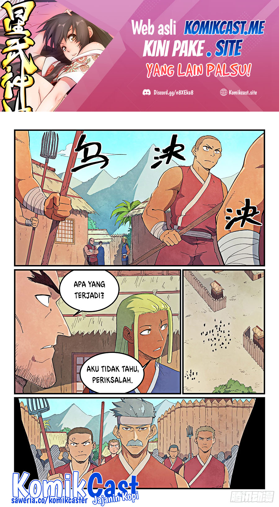 Baca Manhua  Star Martial God Technique  Chapter 631 Gambar 2