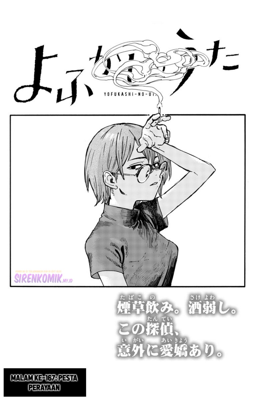 Yofukashi no Uta Chapter 167 Gambar 3