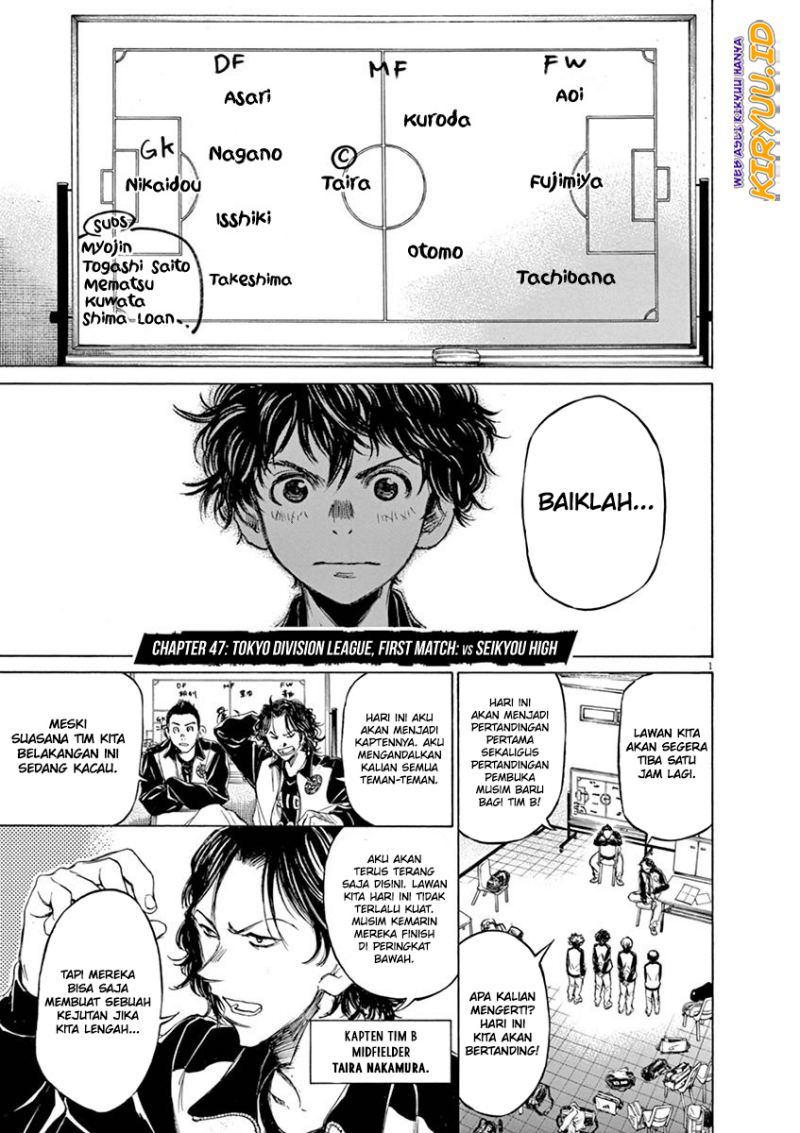 Baca Manga Ao Ashi Chapter 47 Gambar 2