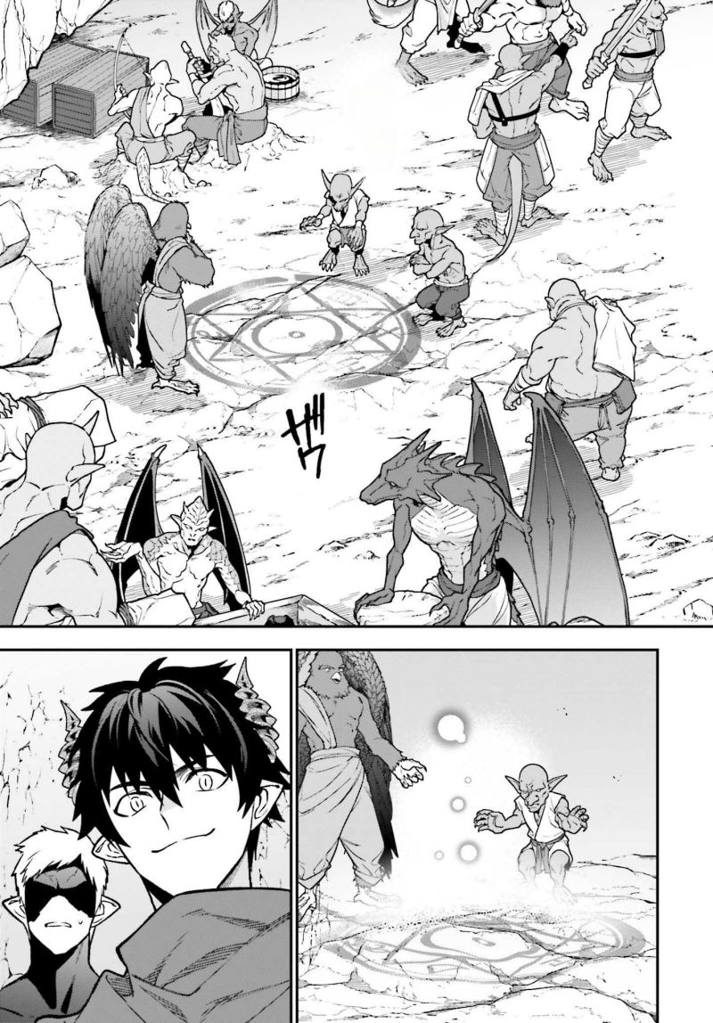 Hataraku Maou-sama! Chapter 112 Gambar 24