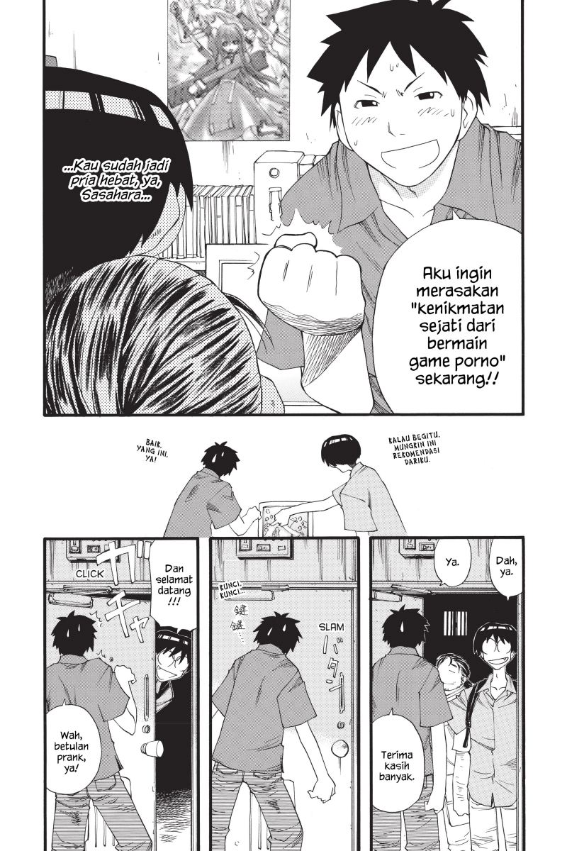 Genshiken – The Society for the Study of Modern Visual Culture Chapter 17 Gambar 16