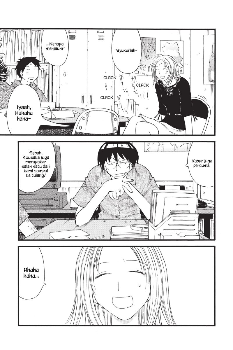 Genshiken – The Society for the Study of Modern Visual Culture Chapter 17 Gambar 23