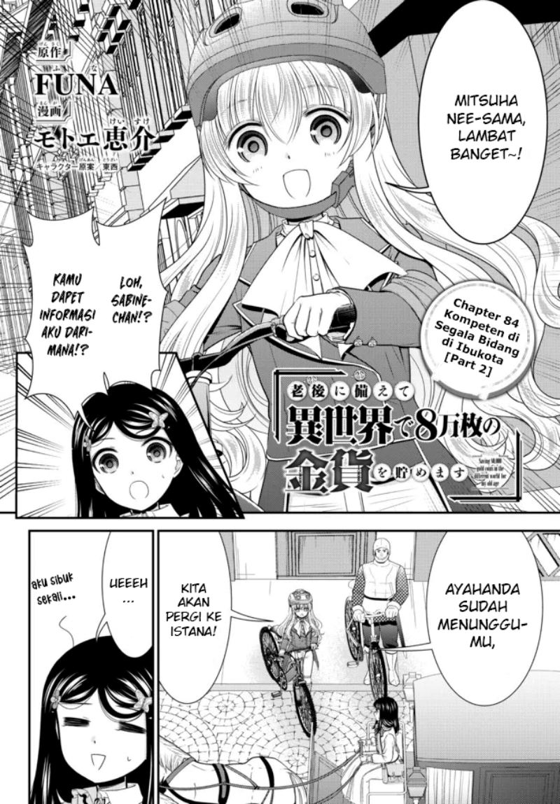 Baca Manga Rougo ni Sonaete Isekai de 8-manmai no Kinka wo Tamemasu Chapter 84 Gambar 2