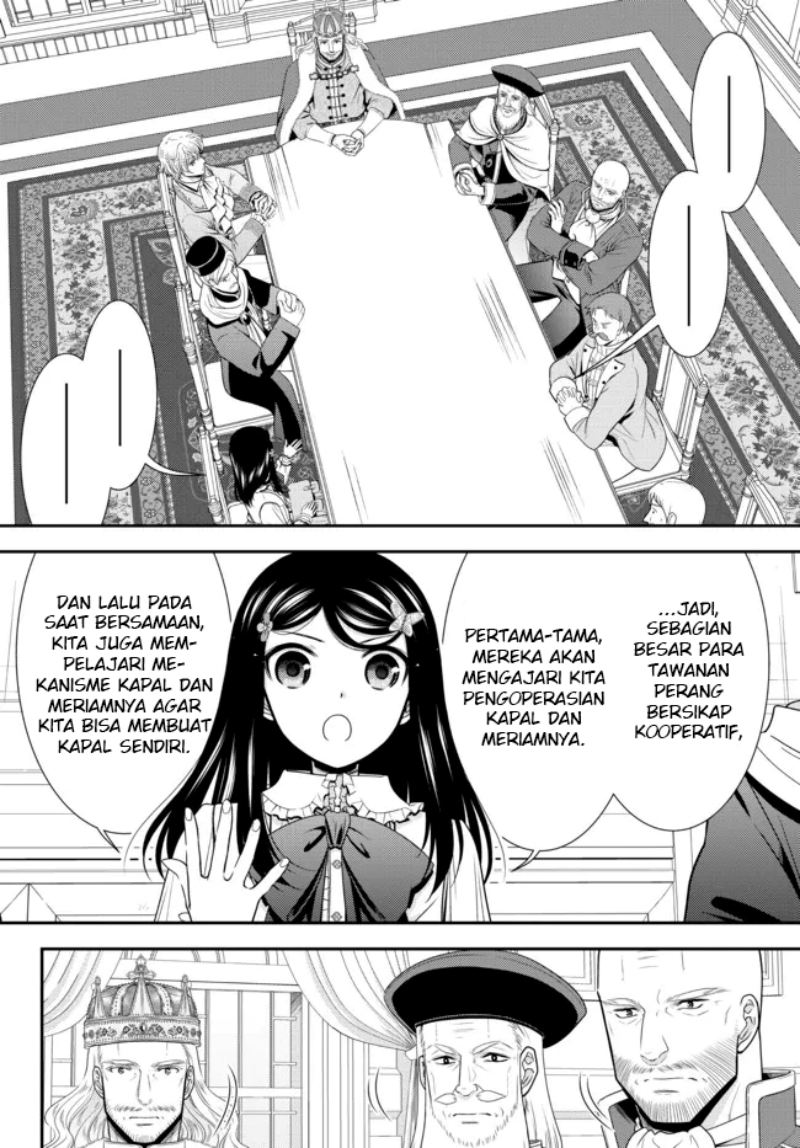 Rougo ni Sonaete Isekai de 8-manmai no Kinka wo Tamemasu Chapter 84 Gambar 6