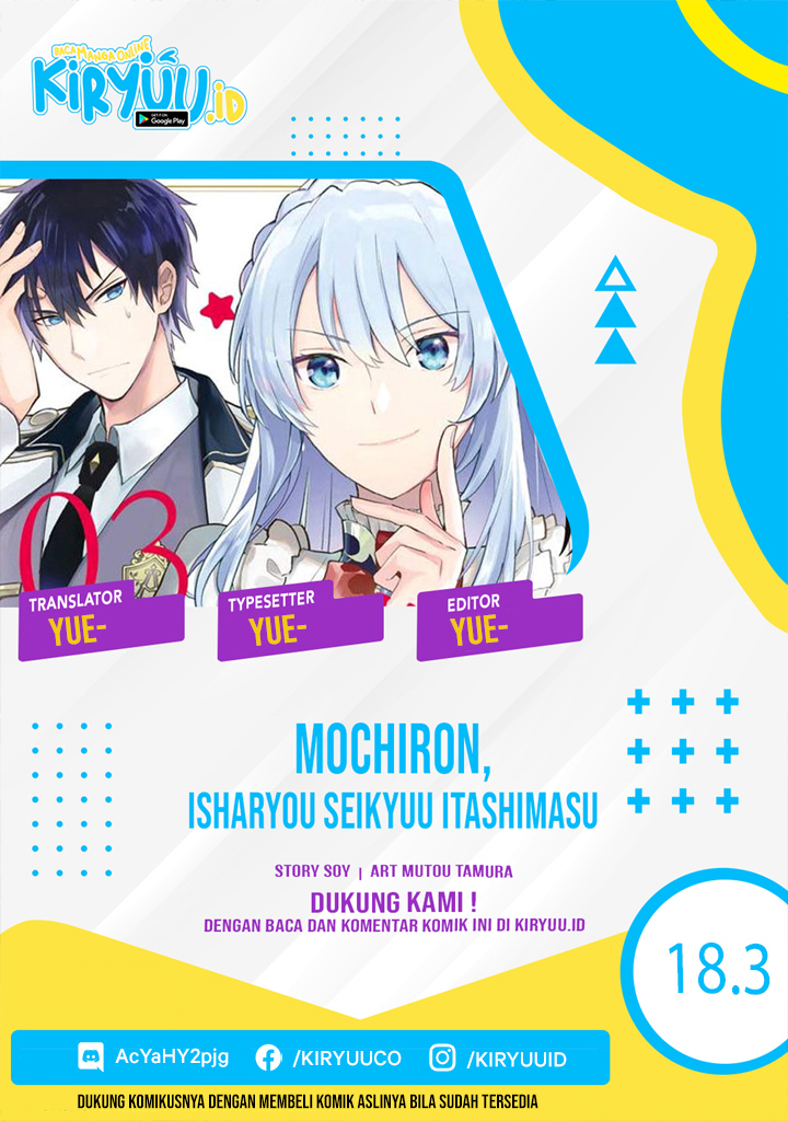 Baca Komik Mochiron Isharyouseikyuu itashimasu! Chapter 18.3 Gambar 1