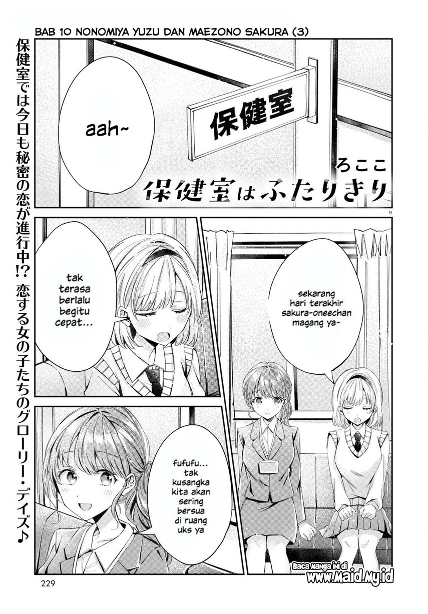 Hokenshitsu wa Futarikiri Chapter 10 Gambar 3