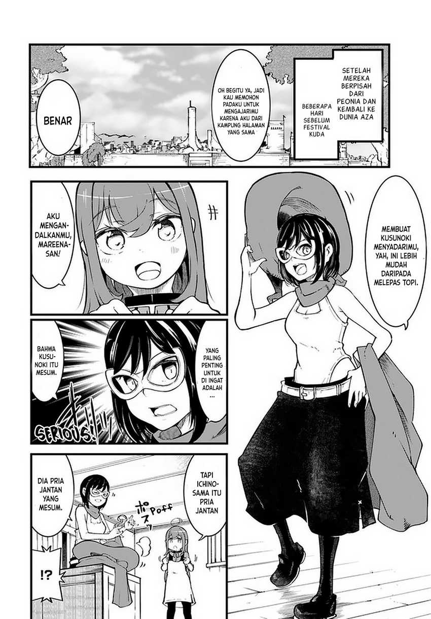 Seichou Cheat de Nandemo Dekiru you ni Natta ga, Mushoku dake wa Yamerarenai you desu Chapter 44 Gambar 48