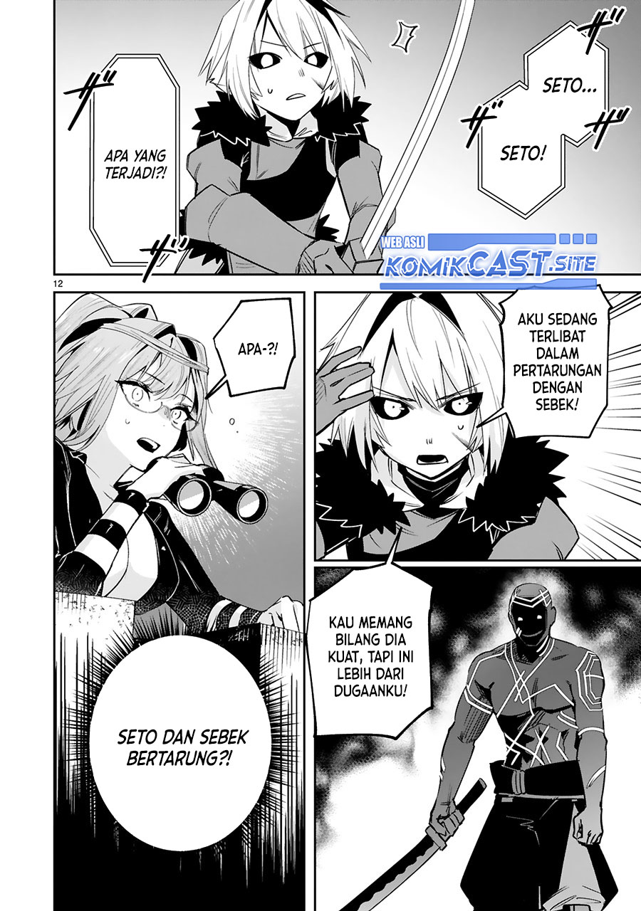 Maken Tsukai no Moto Shounen Hei wa, Moto Teki Kanbu no Onee-san to Issho ni Ikitai Chapter 21 Gambar 14