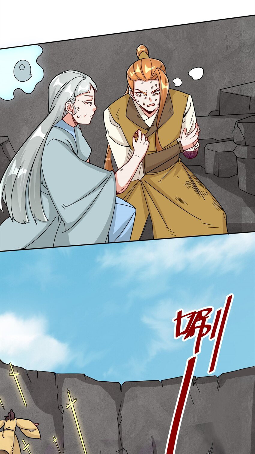 Endless devourer Chapter 99 Gambar 32