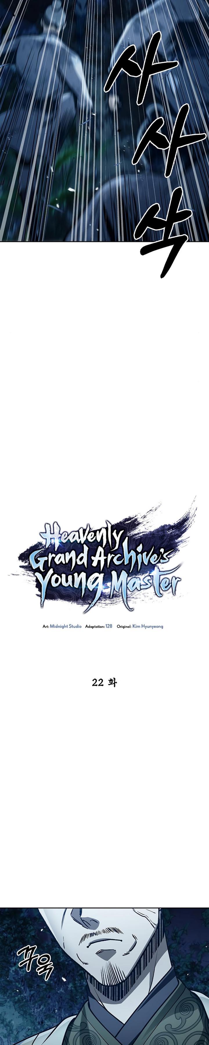 Heavenly Grand Archive’s Young Master Chapter 22 Gambar 3