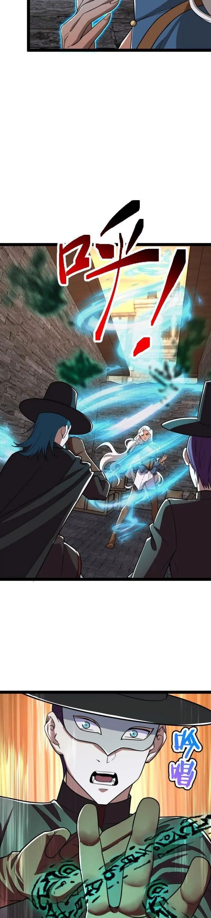 The Life After God Of Martial Lived In Seclusion Chapter 242 Gambar 14