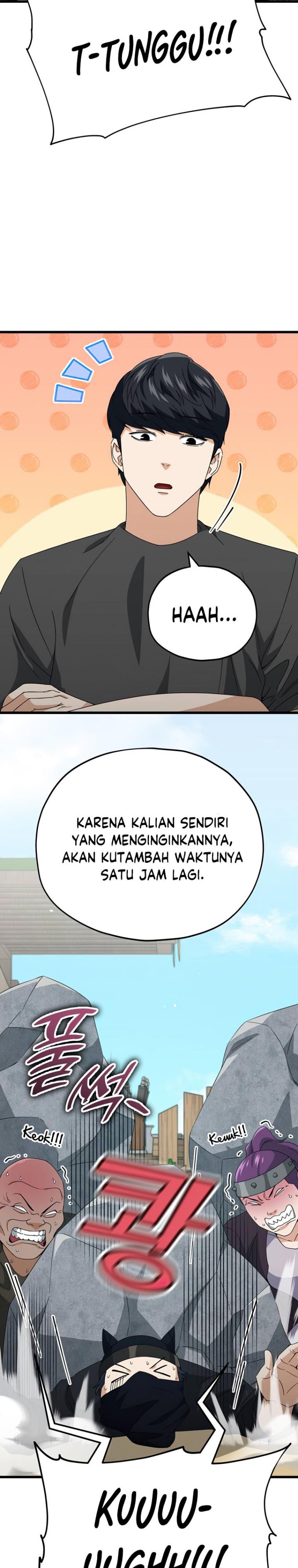 My Dad Is Too Strong Chapter 129 Gambar 6